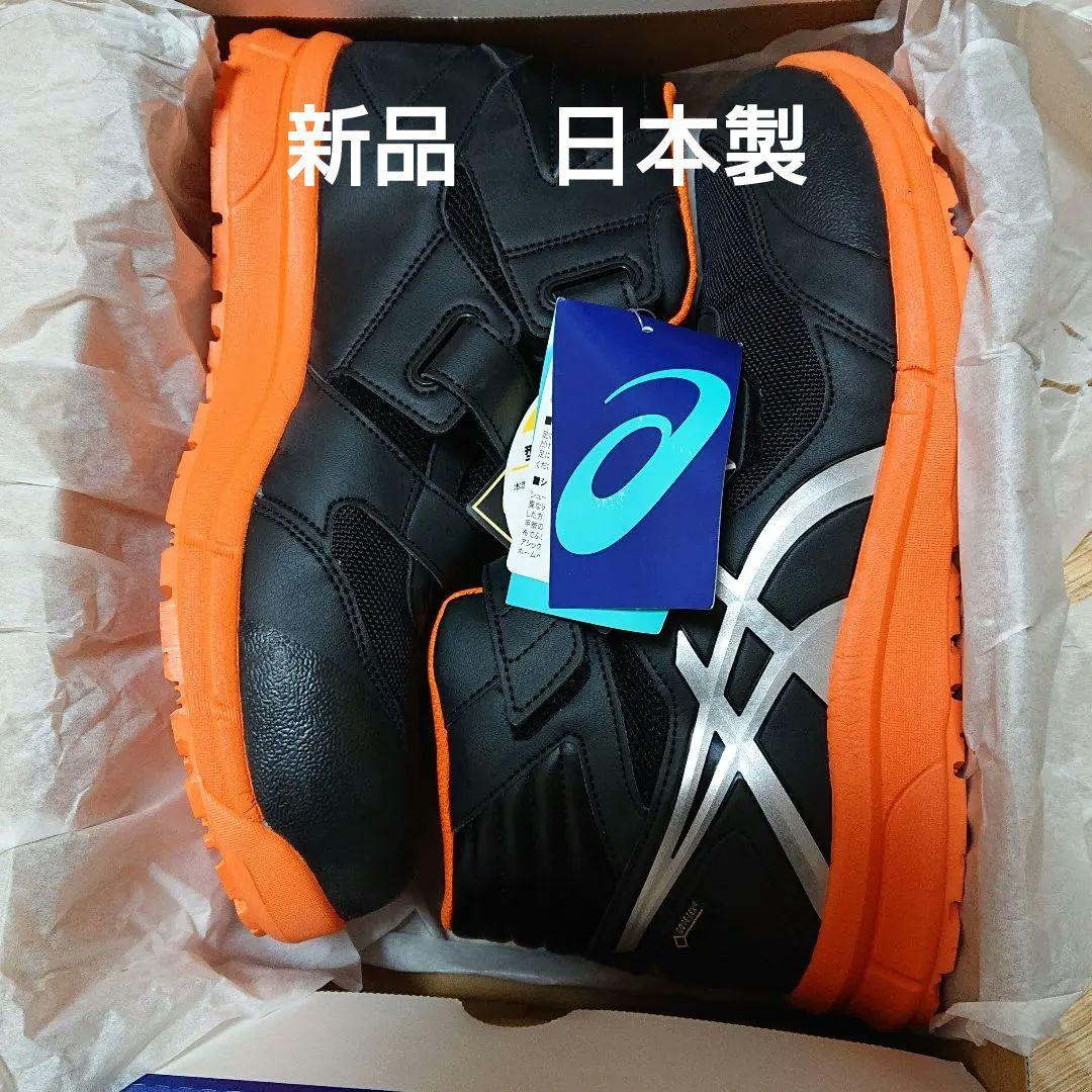 アシックス　ワーキングシューズ　26.5 楽天市場】【スーパーSALE期間限定☆最大4,000円OFFクーポン