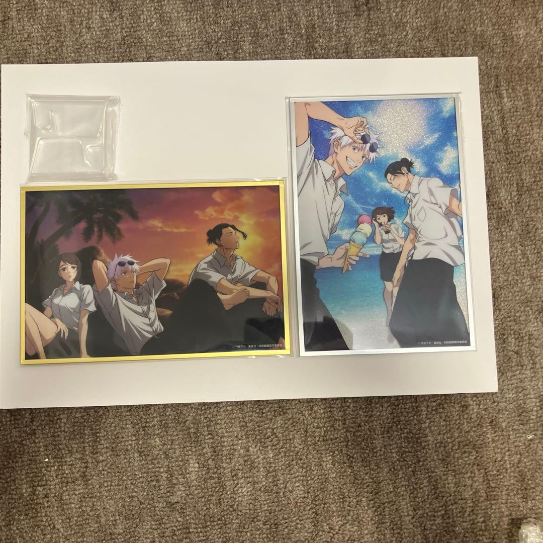 呪術廻戦 セガ ラッキーくじ 明昼の刻・黄昏の刻ラストラッキー賞