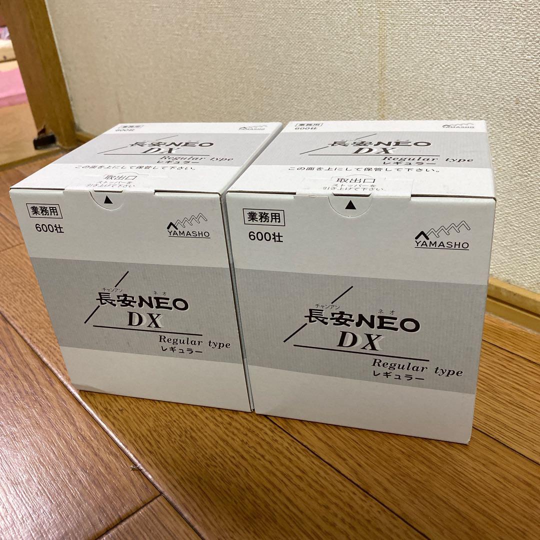 【新品未使用】長安NEO DX レギュラータイプ 600壮×2箱