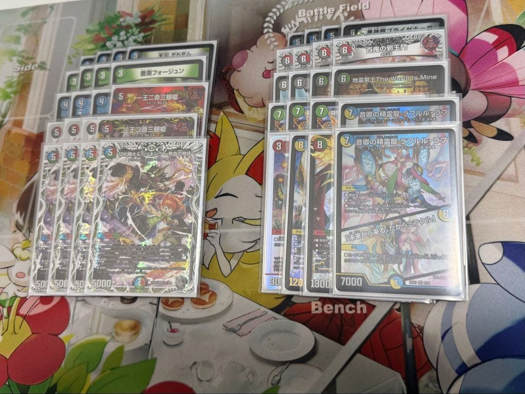 キ*族様 4c邪王門　3重スリーブ付き