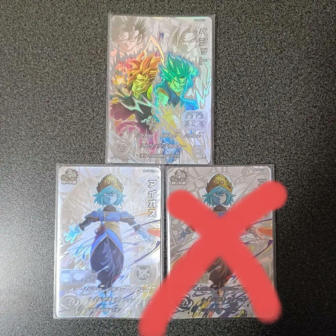 ドラゴンボールヒーローズ lc