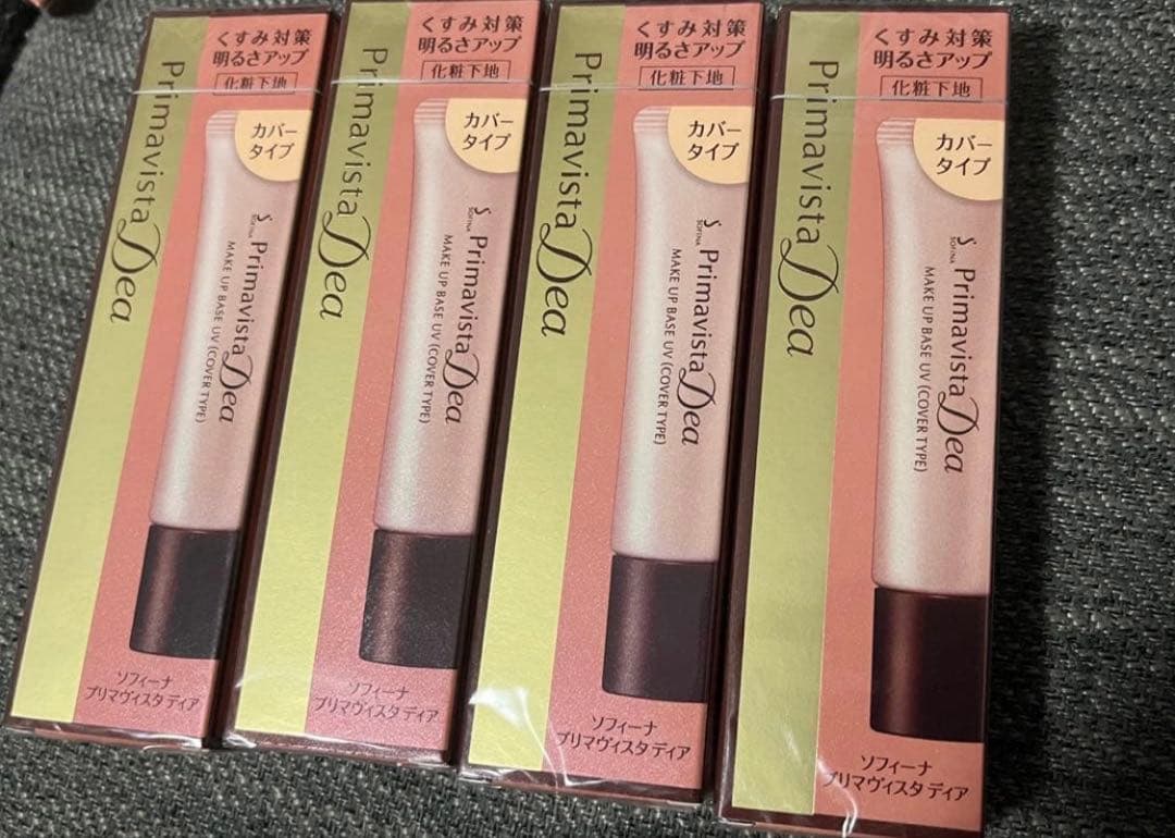 ソフィーナ　プリマヴィスタ ディア 明るさアップ下地 カバータイプ　4個