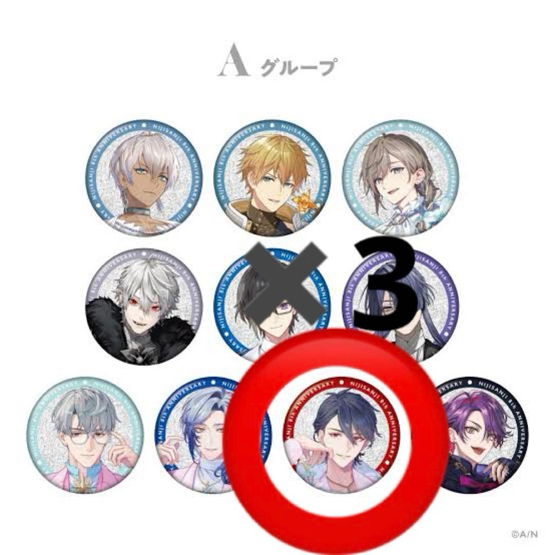 にじさんじ 8th Anniversaryランダムグリッター缶バッジ 夢追翔 - メルカリ