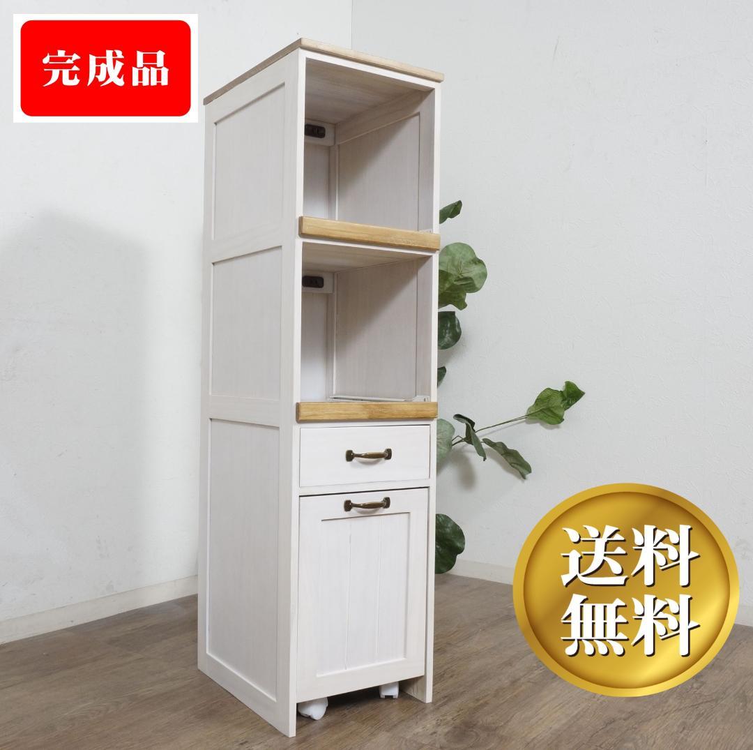 キッチンラック　ワゴン　炊飯器ラック　レール　キャスター付き