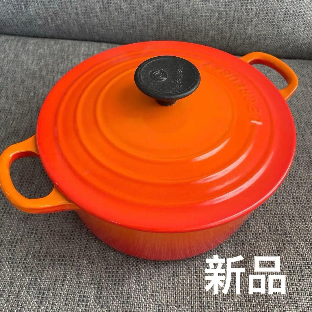 新品　ルクルーゼ　ココットロンド　両手鍋 18cm 箱無し
