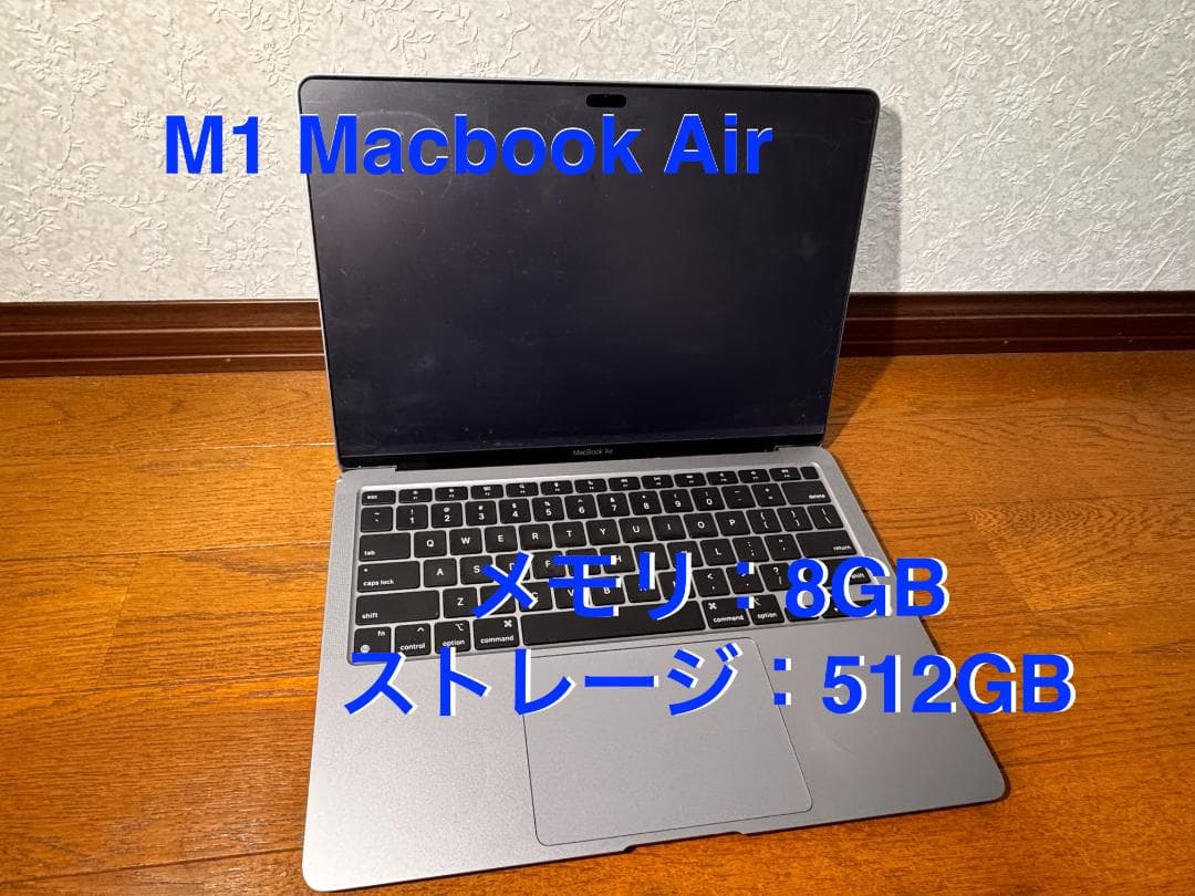 KT【US配列/512GB/8GB】M1 MacBook Air