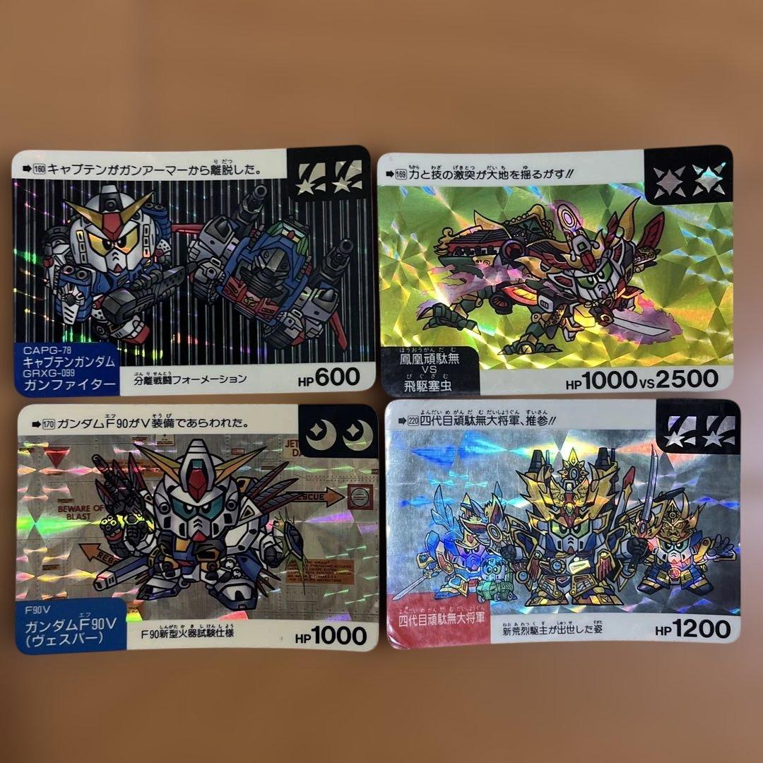 ガンダム カードダスセット - メルカリ