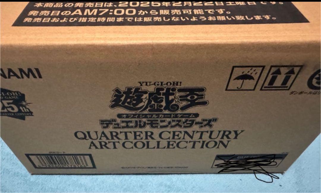遊戯王 QUARTER CENTURY ART COLLECTION カートン