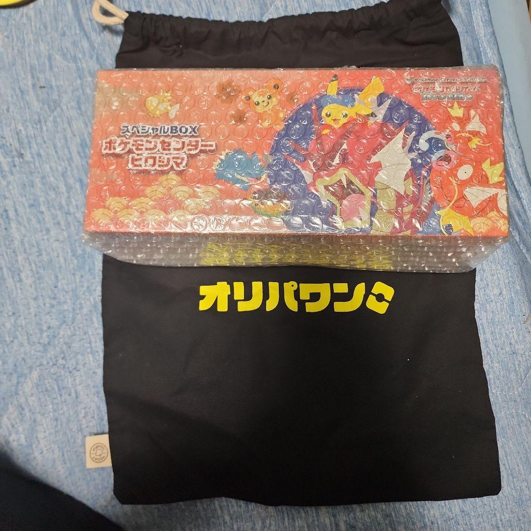 ポケモンセンター ヒロシマ スペシャルBOX 未開封 シュリンク付きの