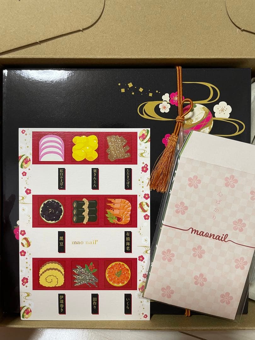 【新品未使用】マオおせち