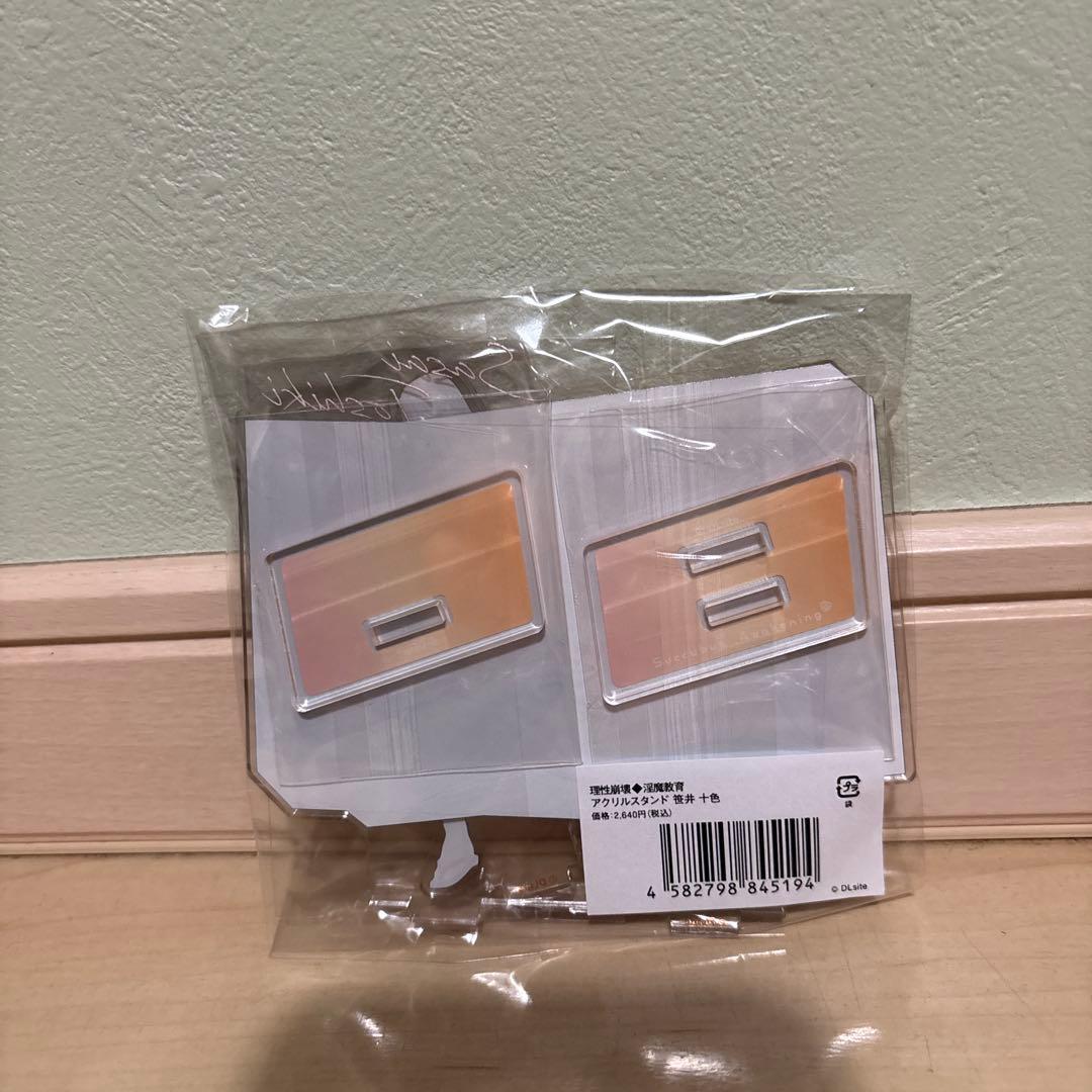 DLsiteがるまに 理性崩壊◇淫魔教育 アクリルスタンド 笹井 十色