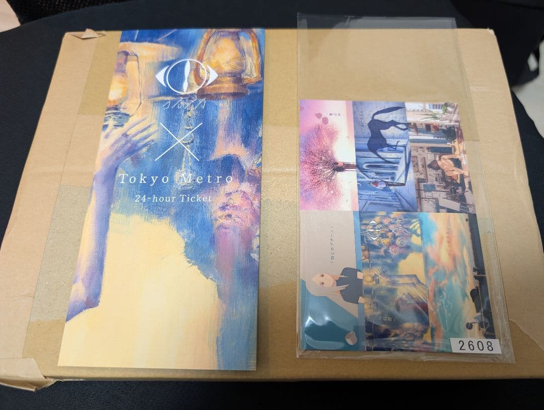 新品未使用/限定】ヨルシカ幻燈×東京メトロオリジナル24時間券+特典