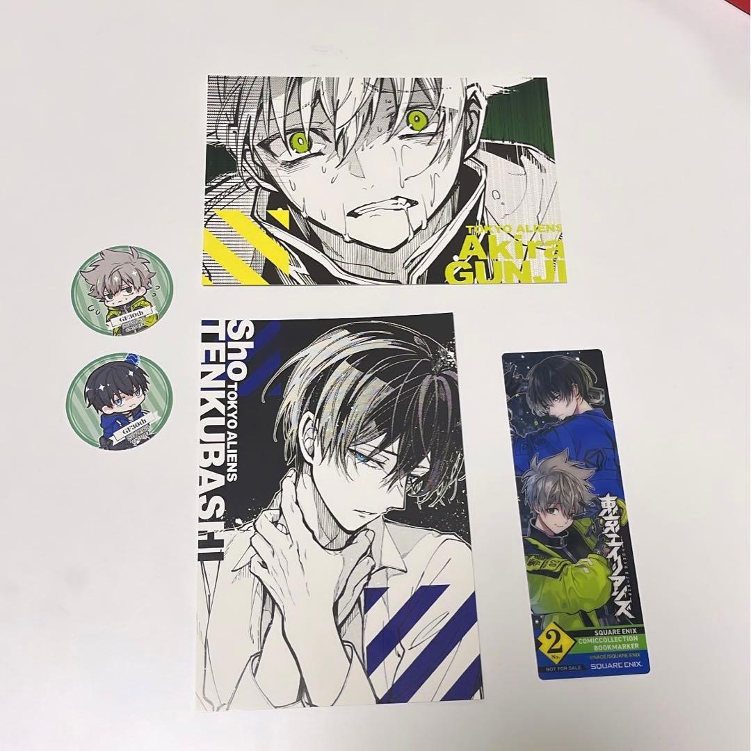 東京エイリアンズトレーディングポストカードVol.1 天空橋翔 郡司晃