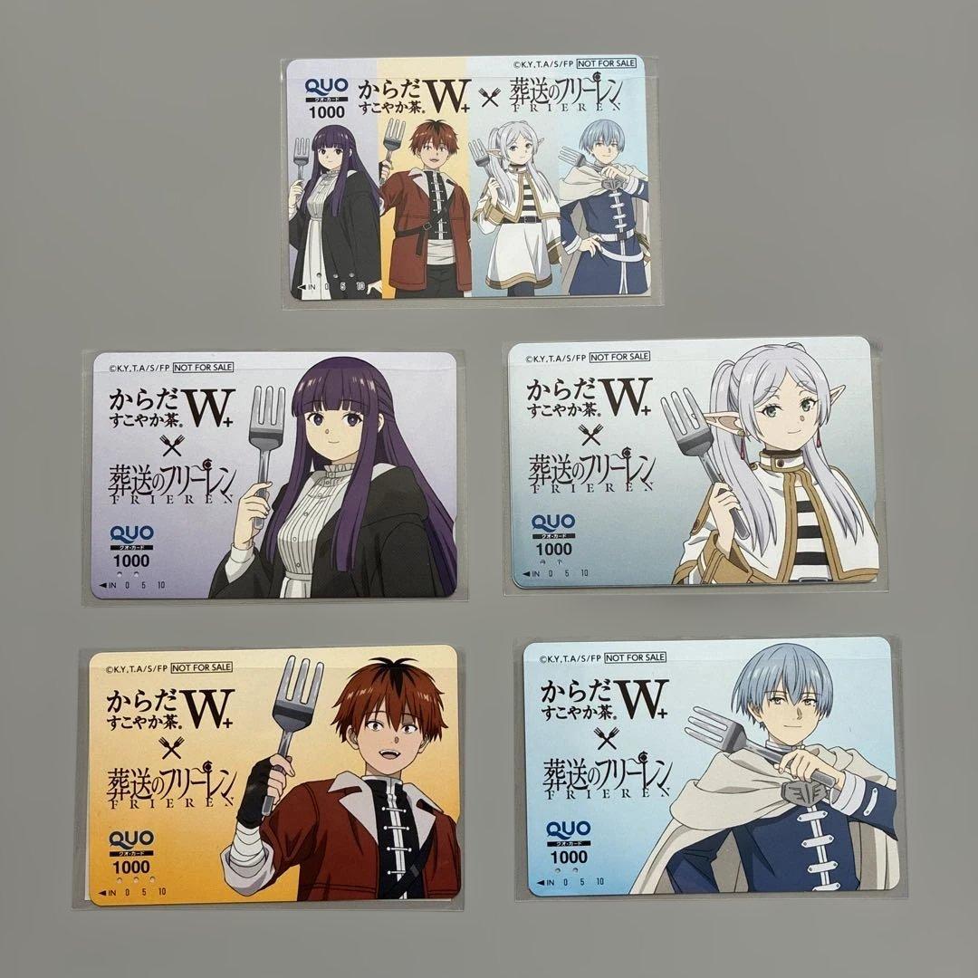 【使用済】非売品　葬送のフリーレン　QUOカード5枚セット