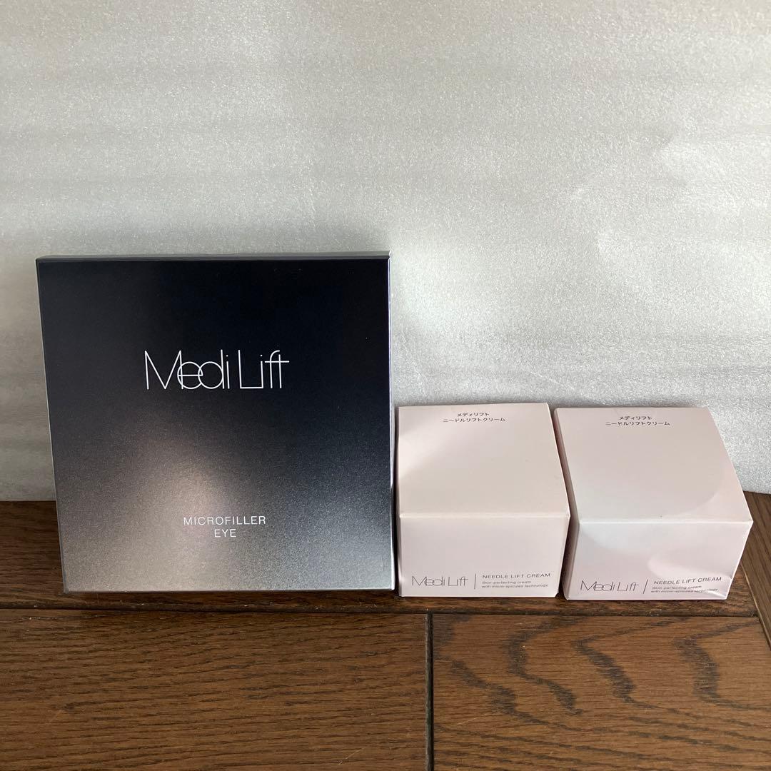 メディリフトマイクロフィラーアイ 1箱&ニードルリフトクリーム2個　計3個セット