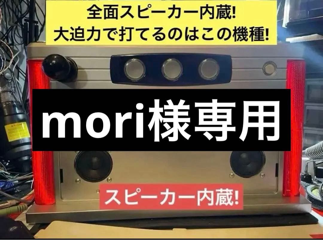 サミタ専用コントローラー 猛獣王モデル スピーカー内蔵 レバー＆両サイドLED LED小型ホームプロジェクター スピーカー内蔵 リモコン付 RA-PB400