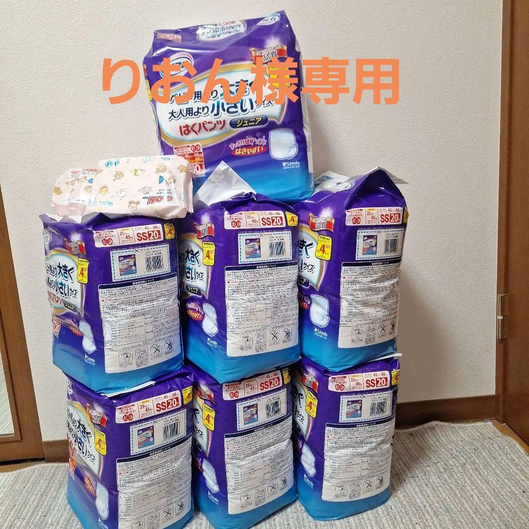 リフレベビー用より大きく大人用より小さいサイズ140枚パンツタイプおまけ付き リフレ はくパンツ ジュニア ベビー用より大きく大人用より小さい SS