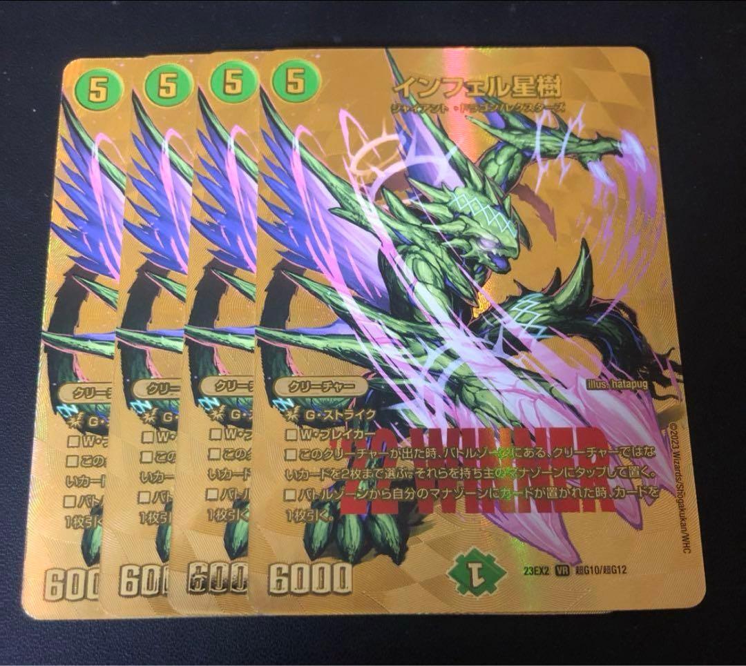 遊戯王 プレイマット 引退在庫処分