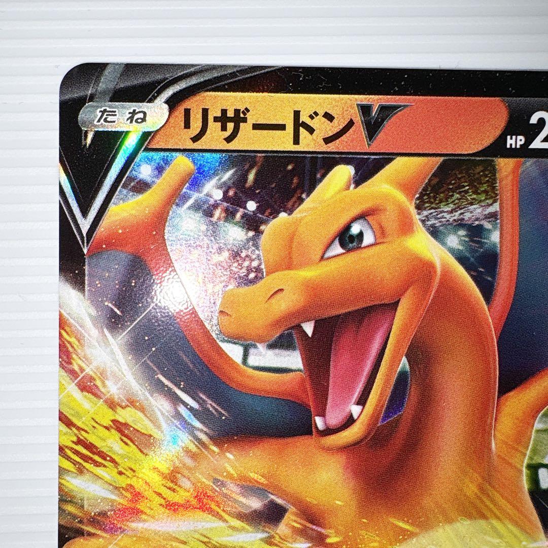 リザードンV SC スターターセットVMAX リザードン 001/021 - メルカリ
