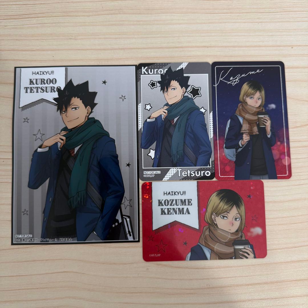 ハイキュー!! コスモワールド 黒尾鉄朗 孤爪研磨セット - メルカリ