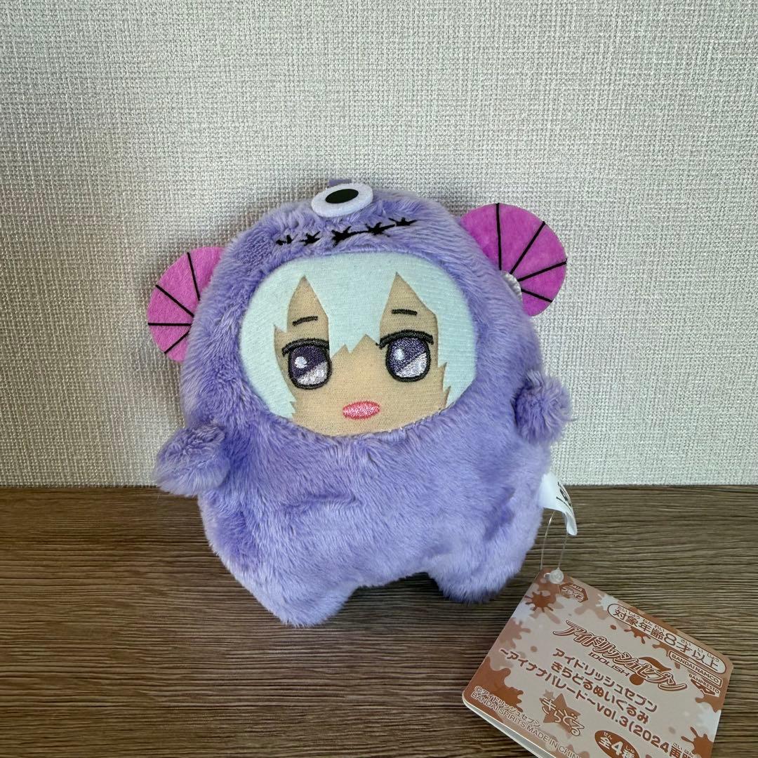 アイドリッシュセブン アイナナ モンぬい 逢坂壮五 - メルカリ