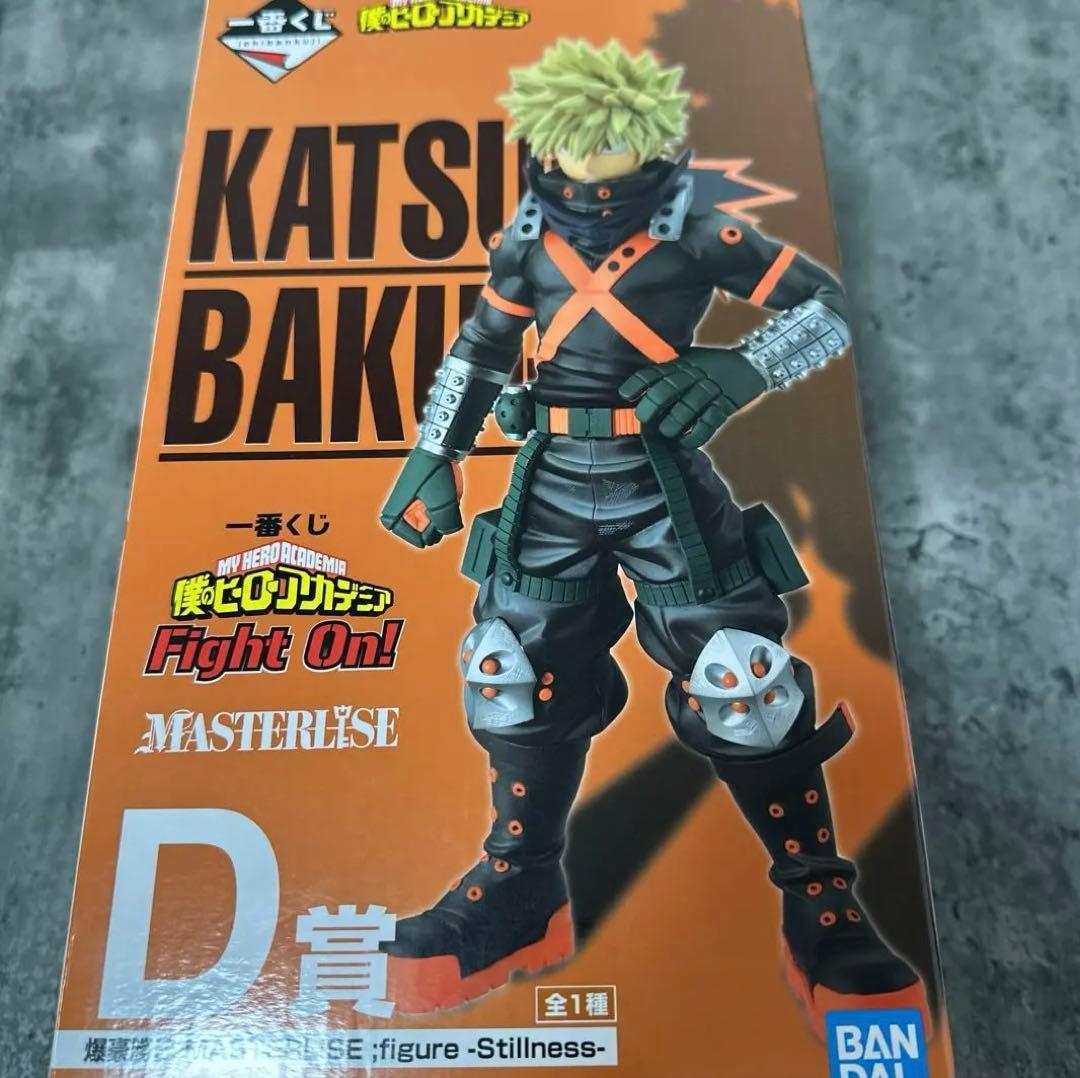 一番くじ 僕のヒーローアカデミア Fight On! 爆豪勝己