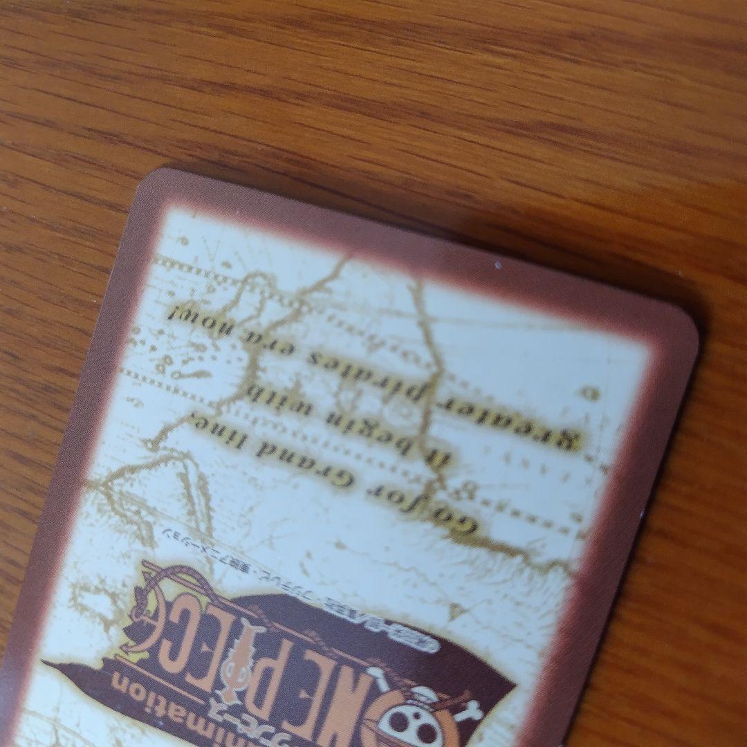 旧ワンピースカード カードダス ハイパーバトル ミホーク 美品 C170