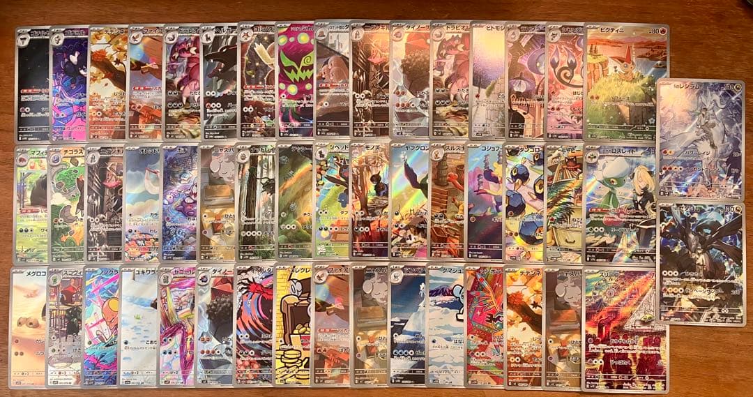 早い者勝ち ポケモンカード AR 50枚 光り物 まとめ売り 引退品 N357