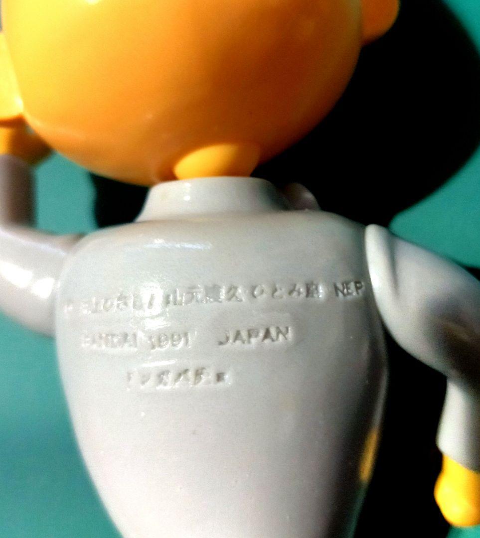 ドンガバチョソフビ - メルカリ