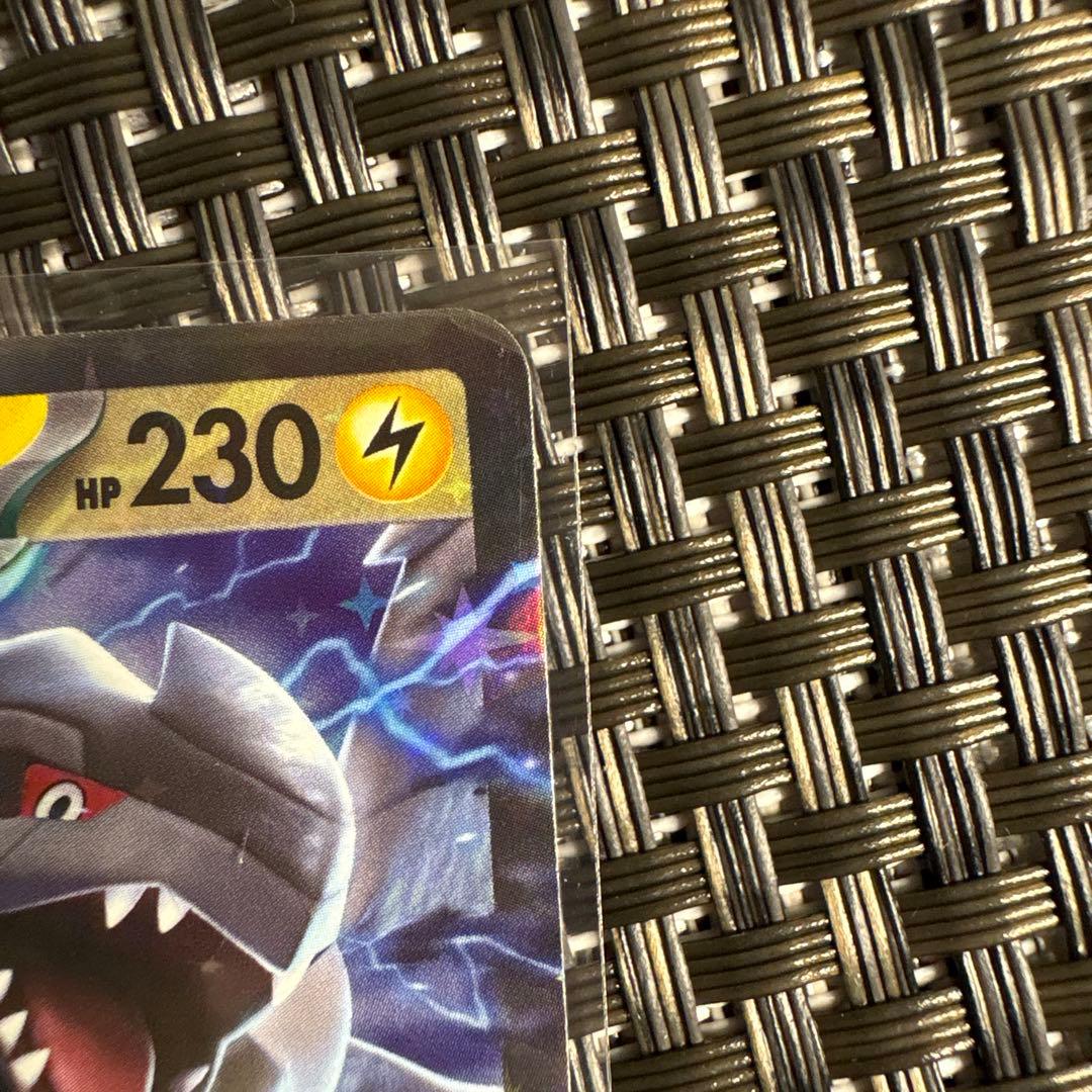 ゼクロムEX トレーディングカード HP230 - メルカリ