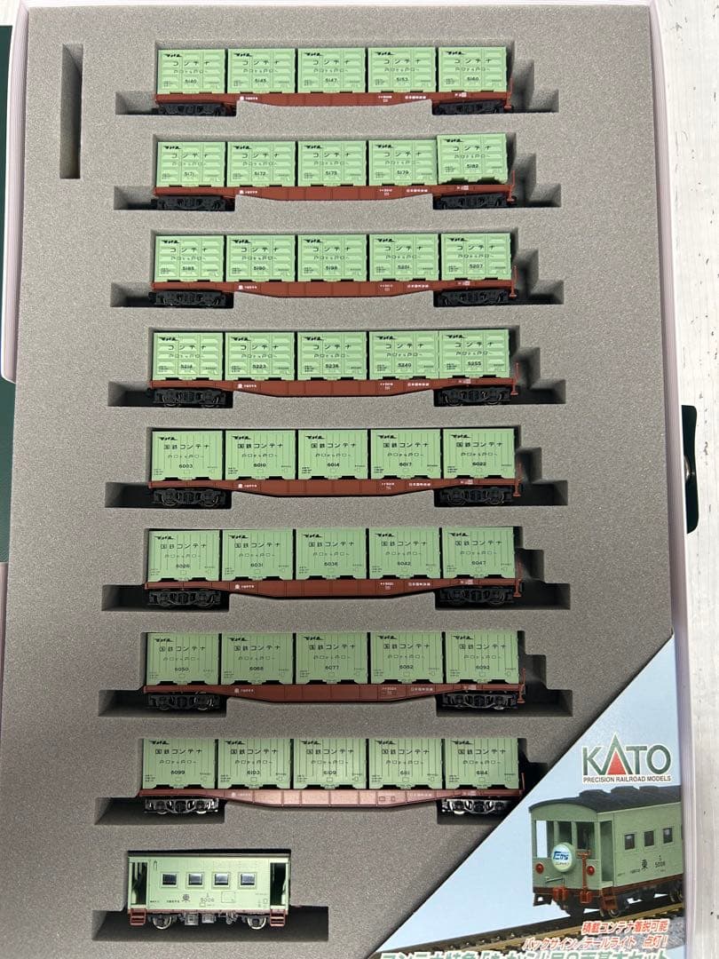 KATO 10-498 コンテナ特急たから号 9両セット Nゲージ KATO コンテナ特急たから号9両セット 入線‼️ その① (品番10-489