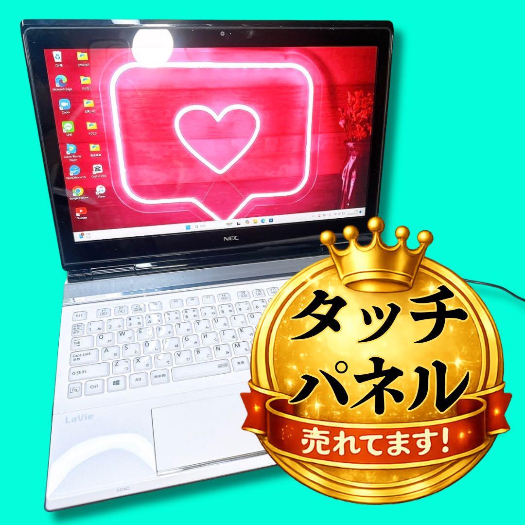 タッチパネル❤️ホワイトが可愛い❤️お部屋のインテリアにも馴染む❤️Windows11 薄型ホワイトが可愛い❤️大人気カラー❤️Windows11❤️設定済み