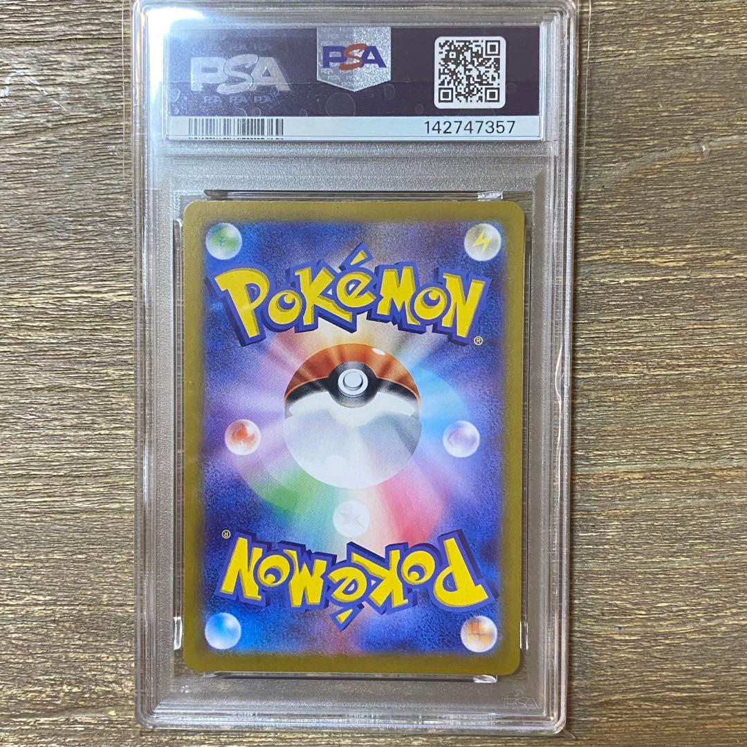 PSA10 ニャース PROMO プロモ 192/SV-P スペシャルバトル - メルカリ