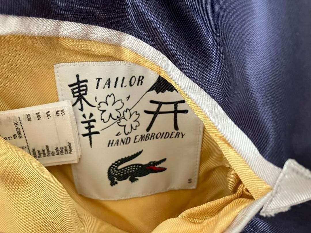 LACOSTE TAILOR TOYO スカジャン リバーシブル S 新品未使用 - メルカリ