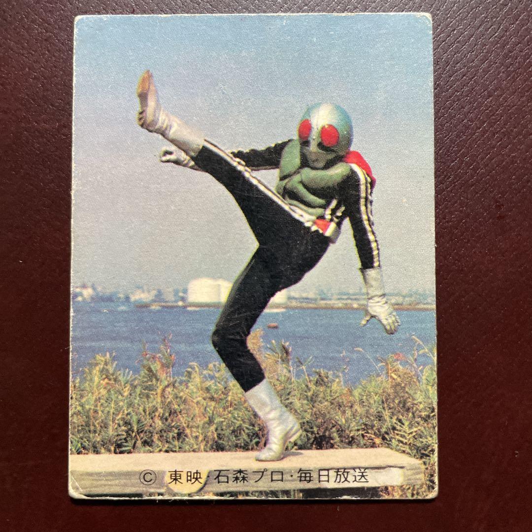 カルビー　仮面ライダーラッキーカード　495番