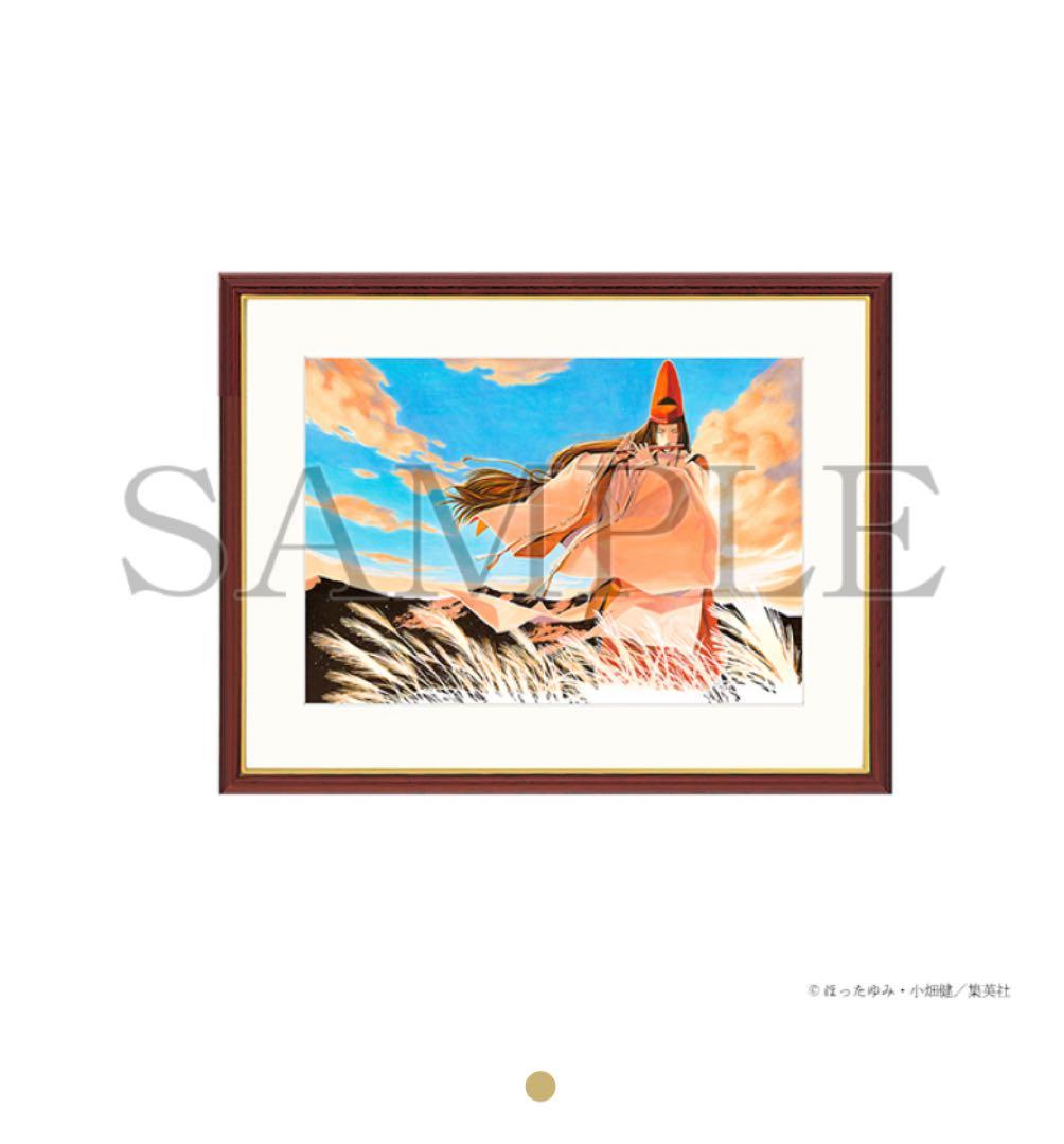 【新品未使用】【受注商品】複製原画／藤原佐為