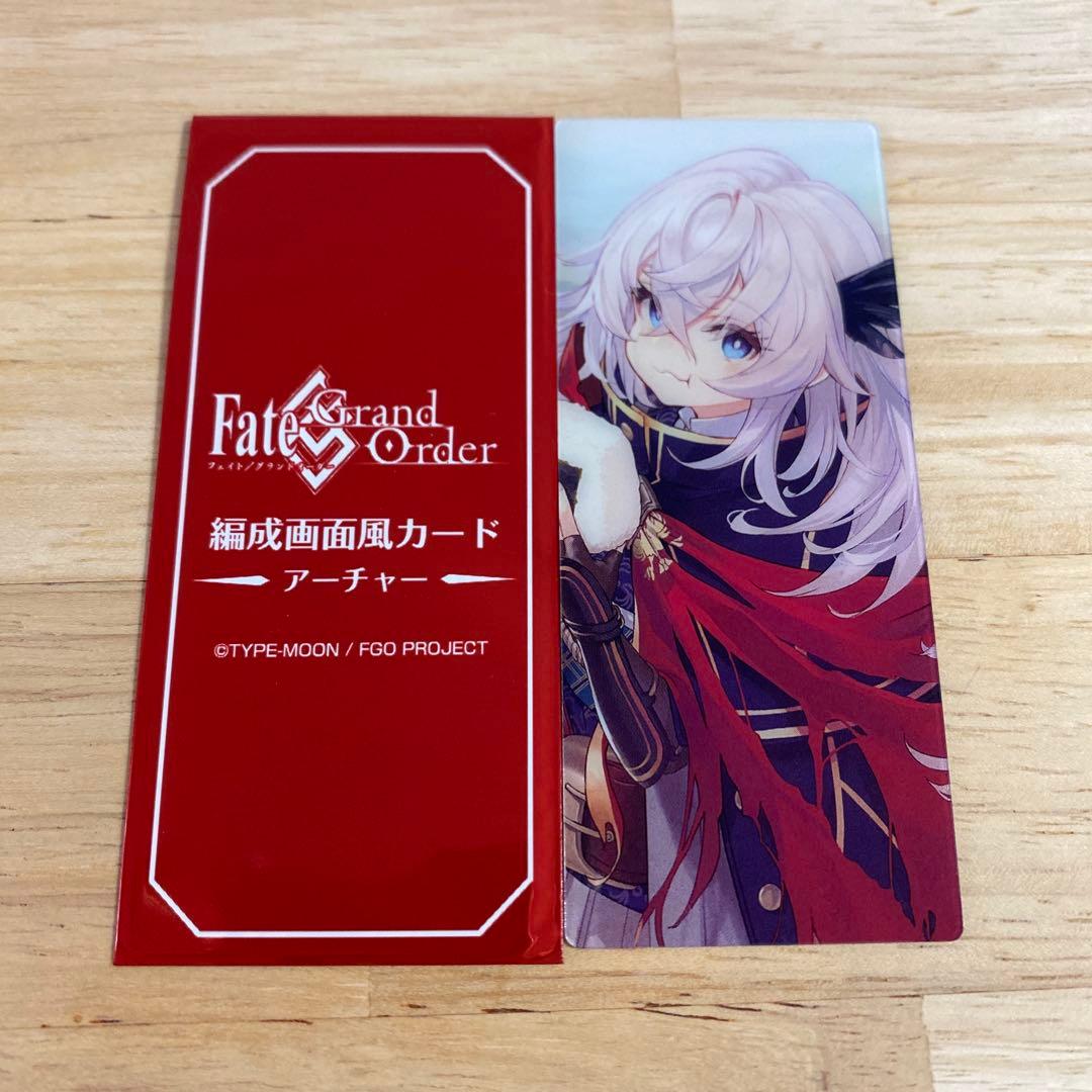 FGO 最終再臨展 編成画面風カード 雑賀孫一 - メルカリ
