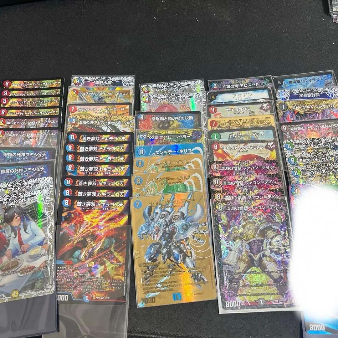 パ*ダ様 デュエルマスターズまとめ売りおまけ付き