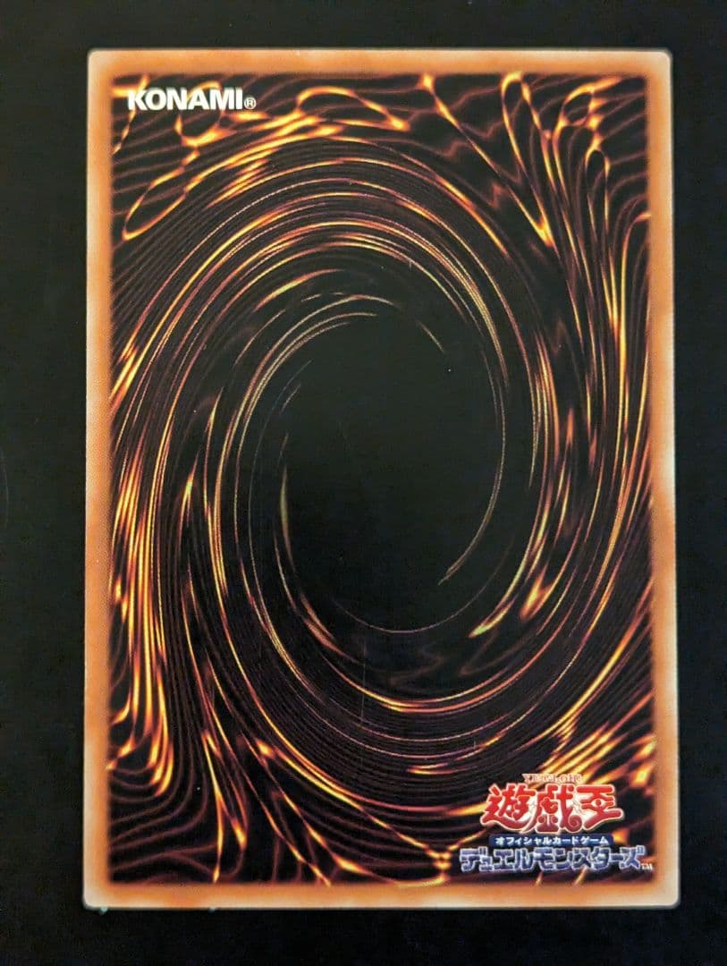 遊戯王 白き乙女 25thシークレット クオシク アジア版 - メルカリ