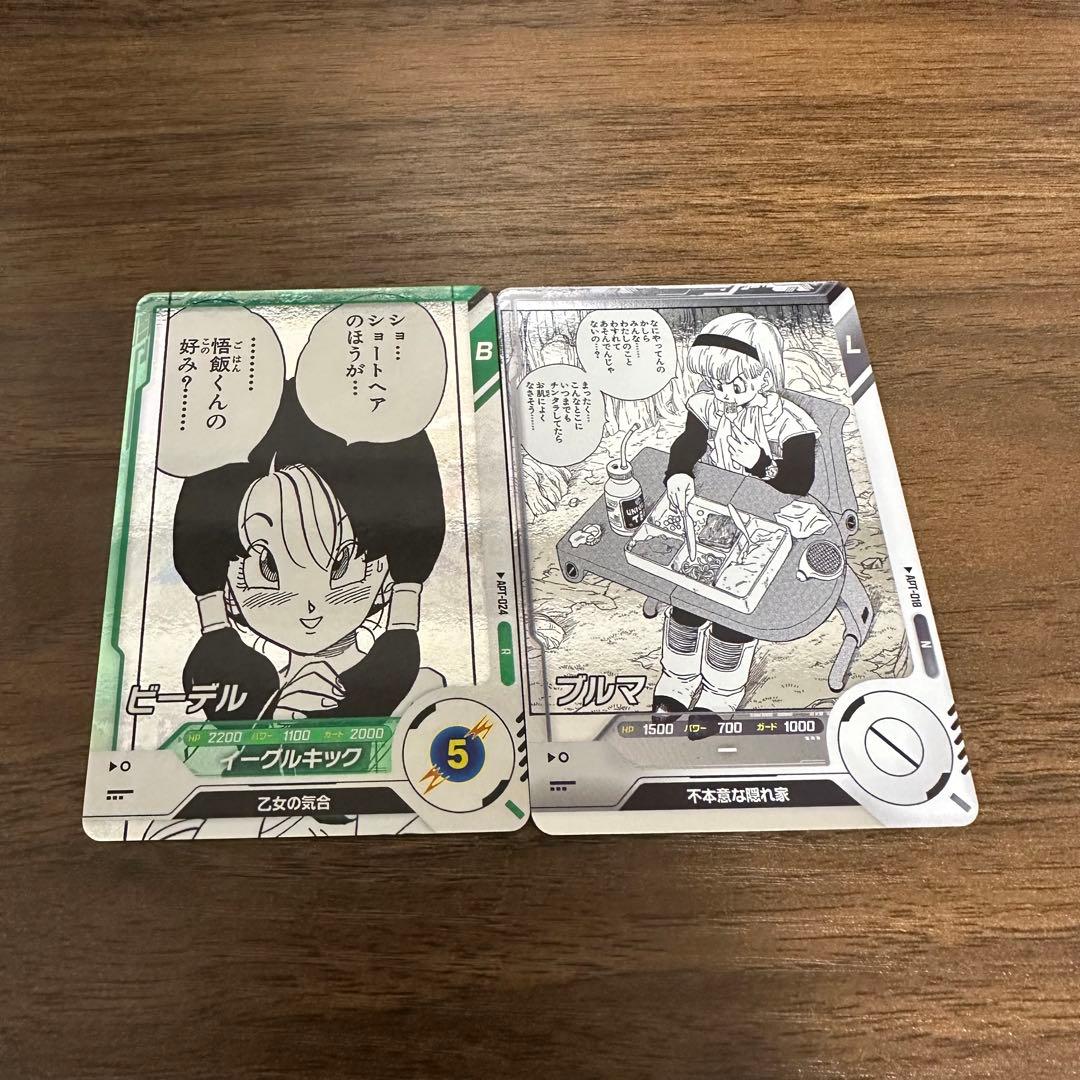 ドラゴンボールスーパーダイバーズアドバンスパック ビーデル・ブルマ