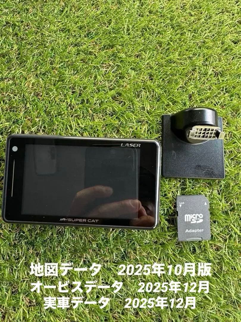 ⭐︎動作保証⭐︎Z110L 2025年地図データ ユピテル レーダースーパー