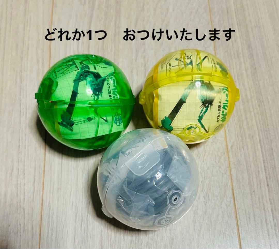 前田製作所 MC815C ミニチュア】 【MC174CRMプラモデル】おまけ付