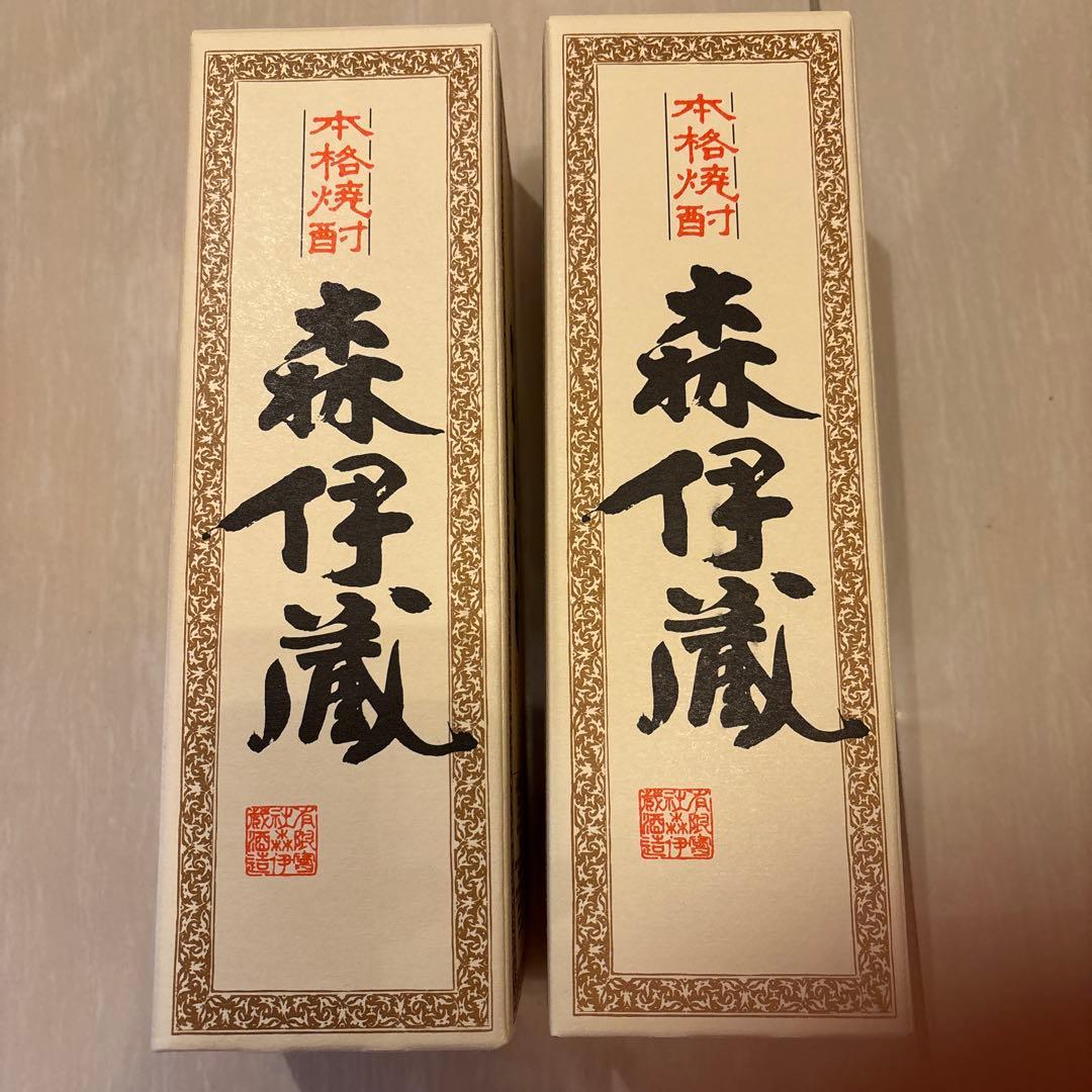 森伊蔵　新品　720ml 2本セット