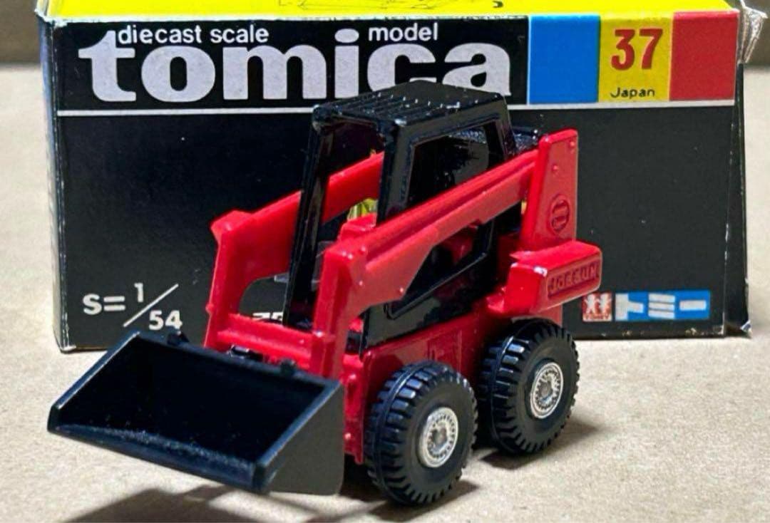 トミカ トヨタ ジョブサン SDK8 スーパーギフト