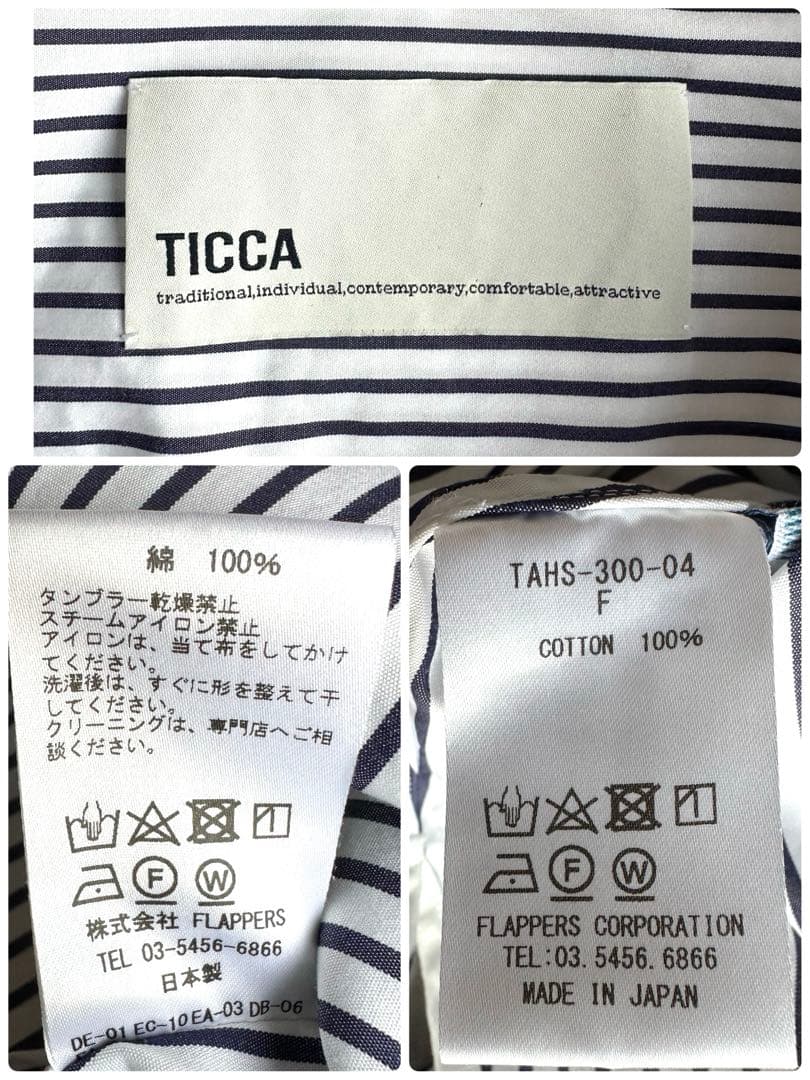 美品△TICCA //ブルーストライプ長袖シャツ△スキッパー プルオーバー