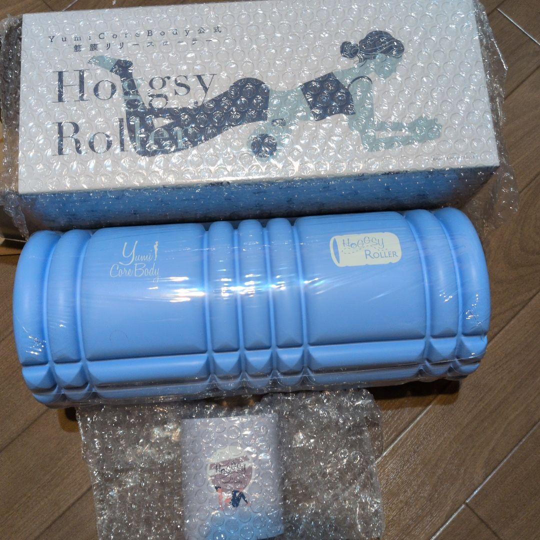 ユミコア　ホグッシー＆ホグッシーローラー　セット