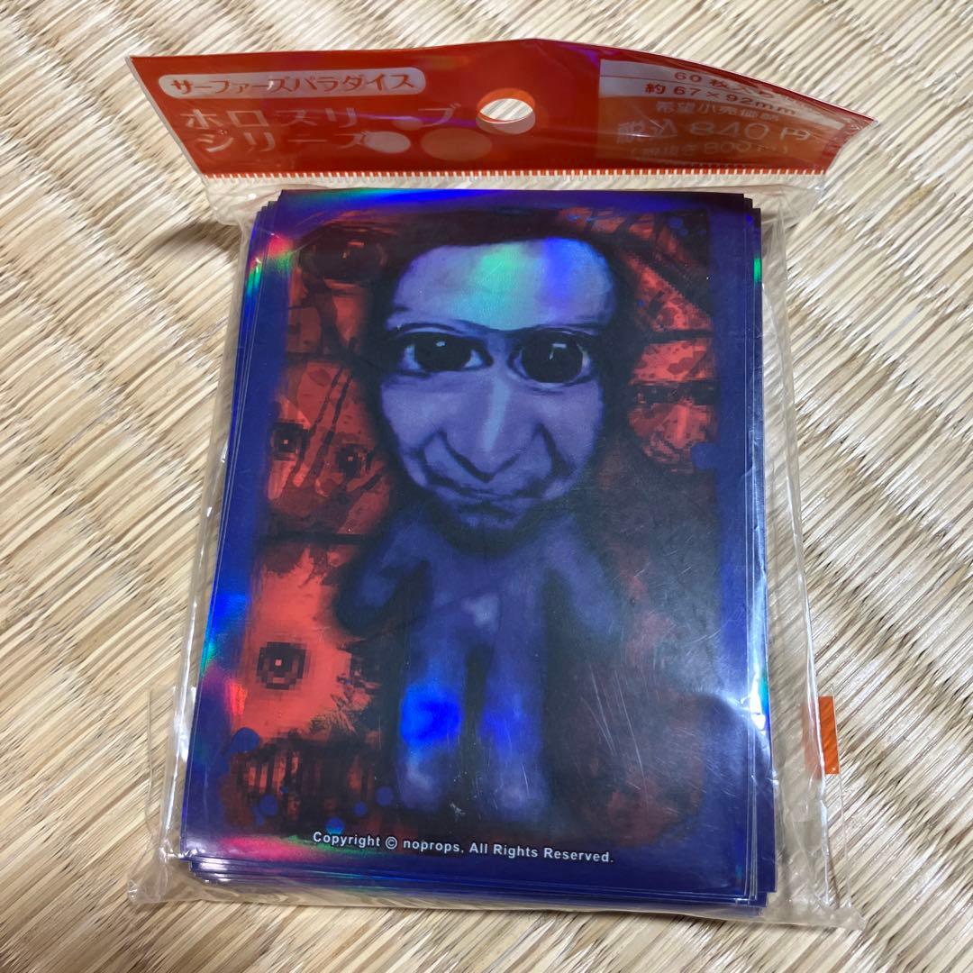 青鬼　ホロスリーブ　スリーブ　デッキシールド　60枚　未使用