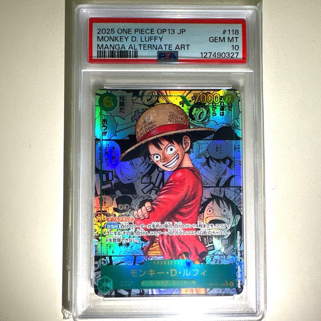 本日限定値下】 ルフィ コミパラ【PSA10】 JPN OP13-118 - メルカリ