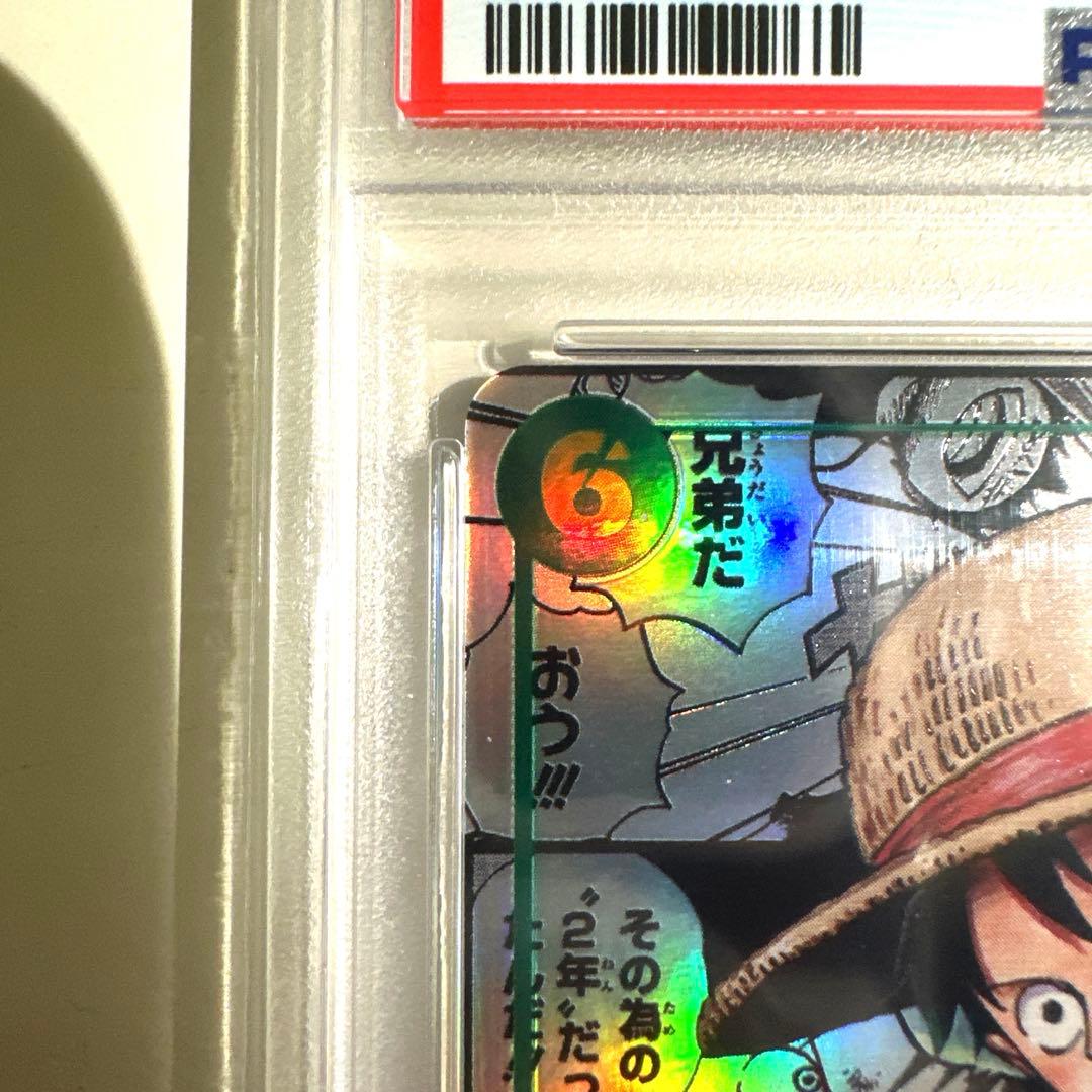 本日限定値下】 ルフィ コミパラ【PSA10】 JPN OP13-118 - メルカリ