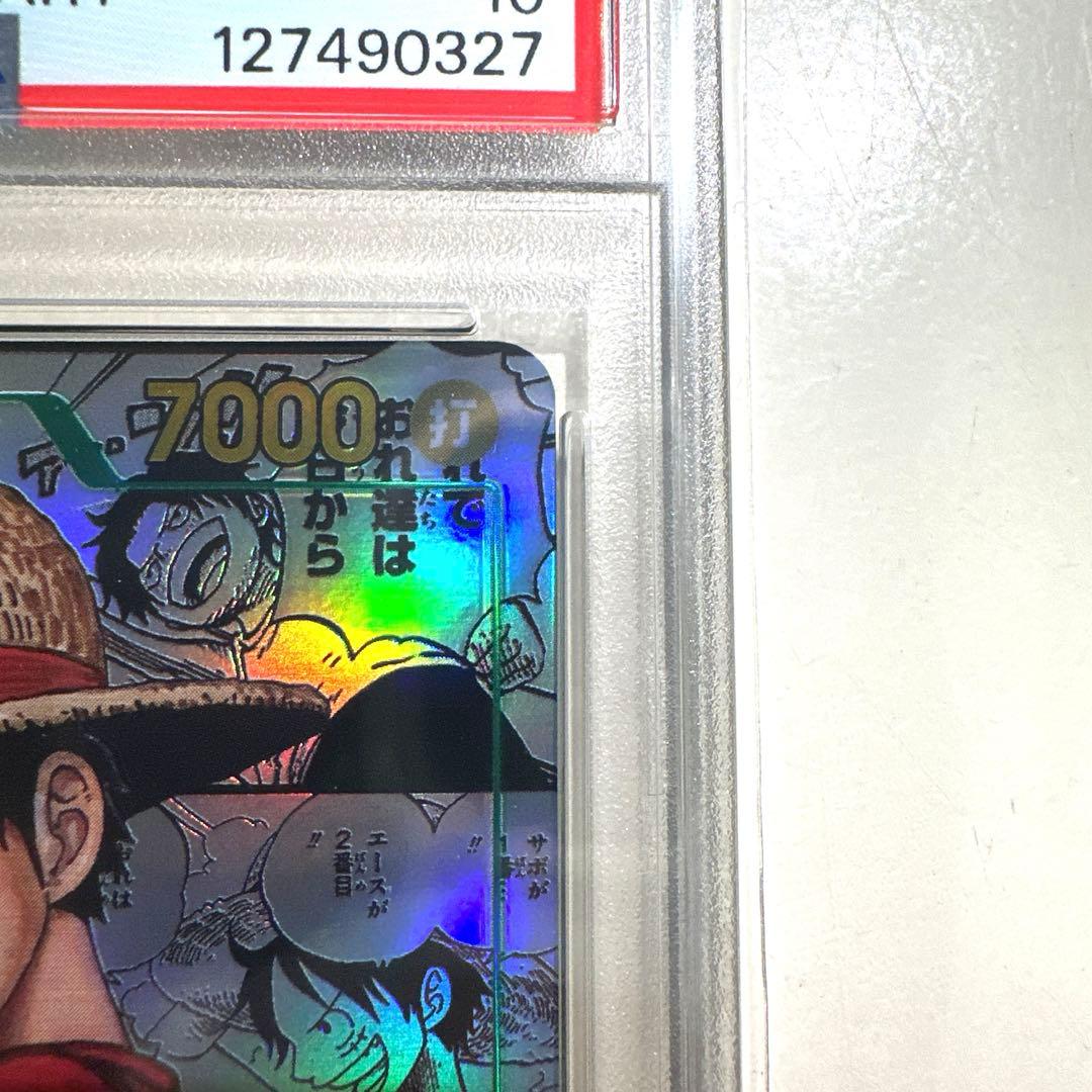 本日限定値下】 ルフィ コミパラ【PSA10】 JPN OP13-118 - メルカリ